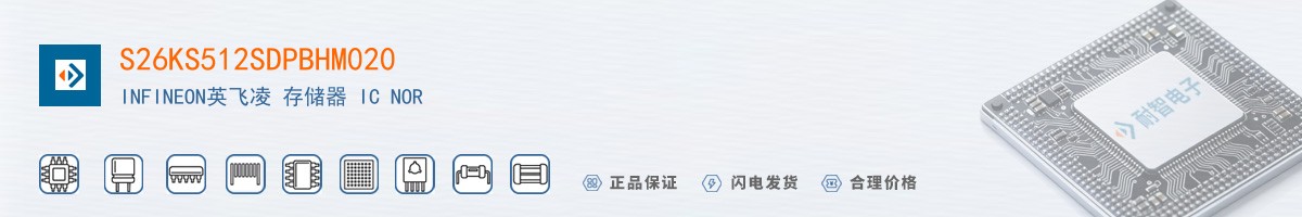 S26KS512SDPBHM020������