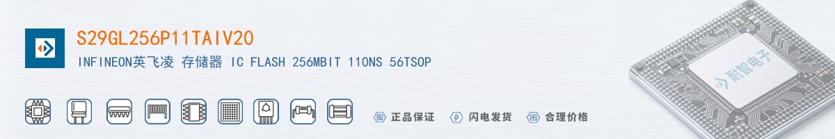 S29GL256P11TAIV20������