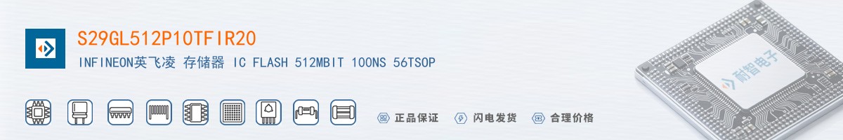 S29GL512P10TFIR20������