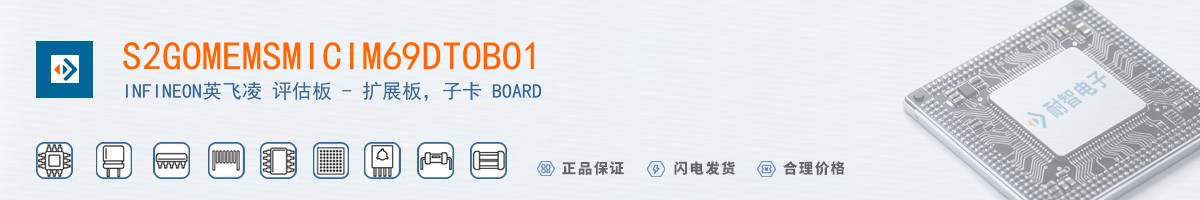 S2GOMEMSMICIM69DTOBO1������