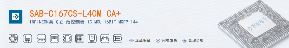 SAB-C167CS-L40M CA+������