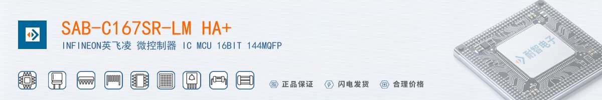 SAB-C167SR-LM HA+������