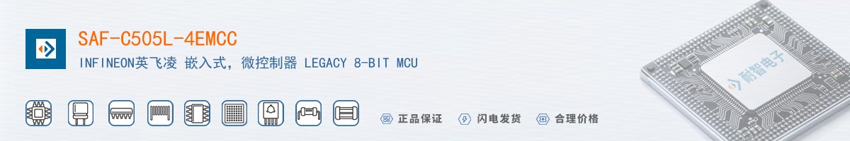 SAF-C505L-4EMCC������