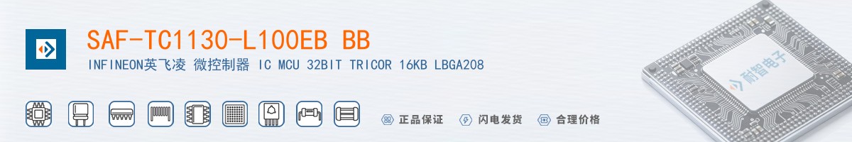 SAF-TC1130-L100EB BB������