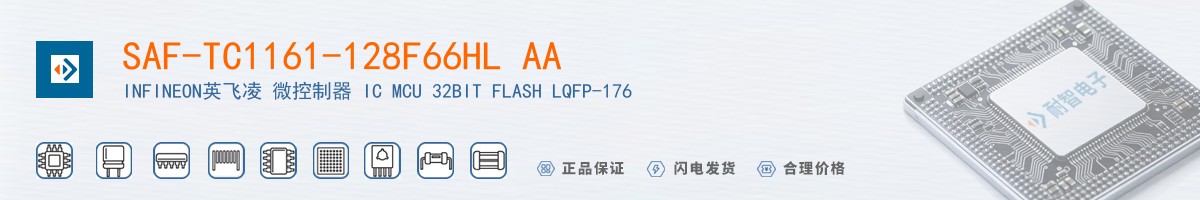 SAF-TC1161-128F66HL AA������