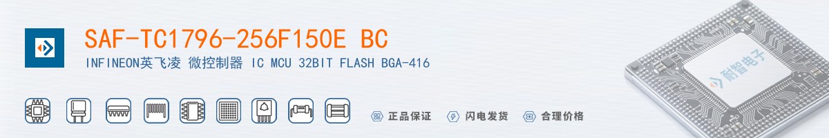 SAF-TC1796-256F150E BC������