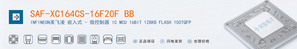 SAF-XC164CS-16F20F BB������