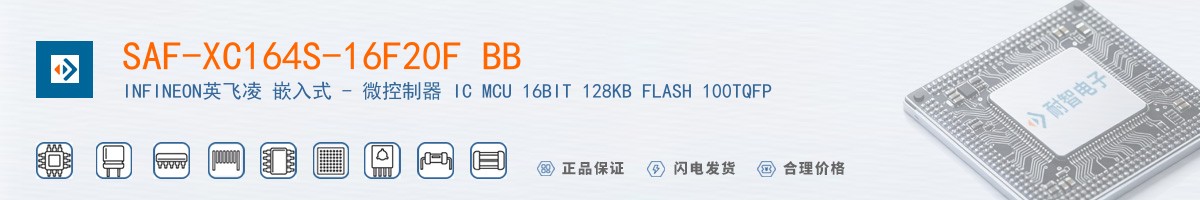 SAF-XC164S-16F20F BB������