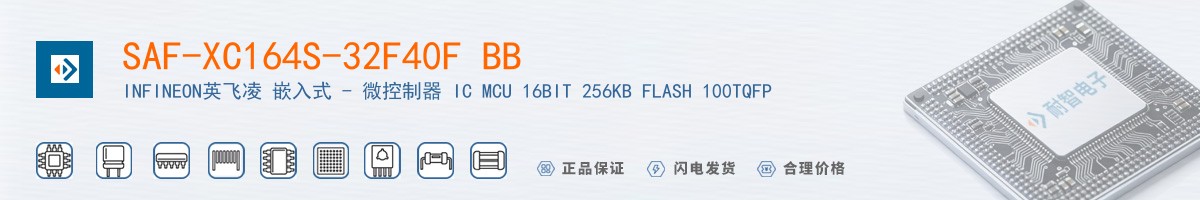 SAF-XC164S-32F40F BB������