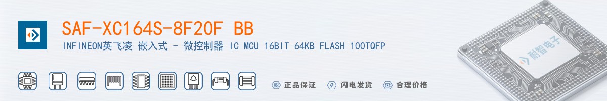 SAF-XC164S-8F20F BB������