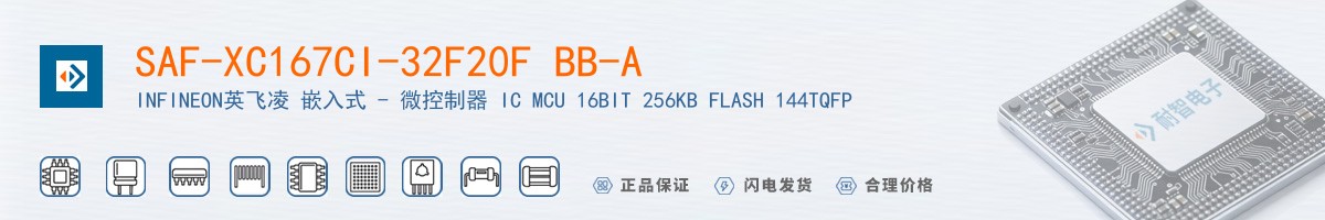 SAF-XC167CI-32F20F BB-A������