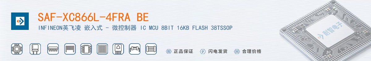 SAF-XC866L-4FRA BE������