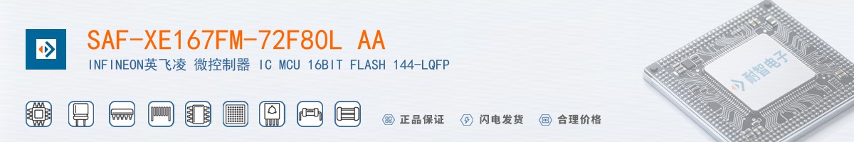 SAF-XE167FM-72F80L AA������