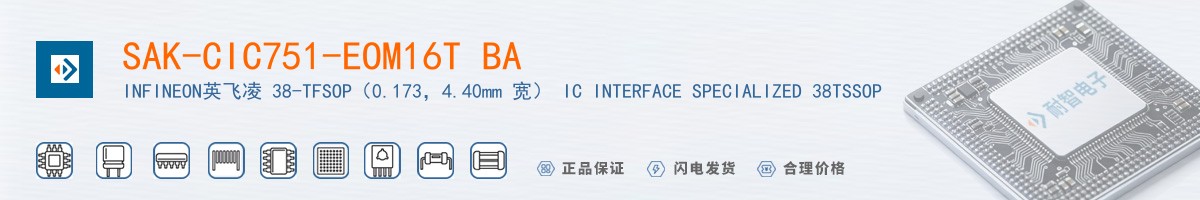 SAK-CIC751-EOM16T BA������