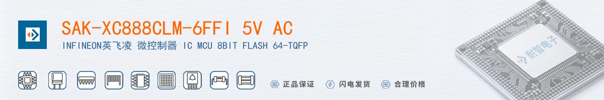 SAK-XC888CLM-6FFI 5V AC������