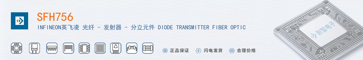 SFH756������