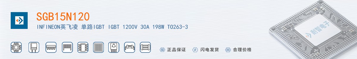 SGB15N120������