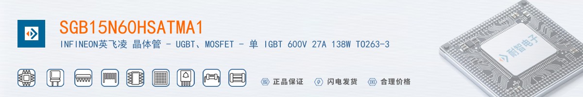 SGB15N60HSATMA1������
