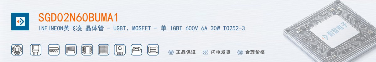 SGD02N60BUMA1������