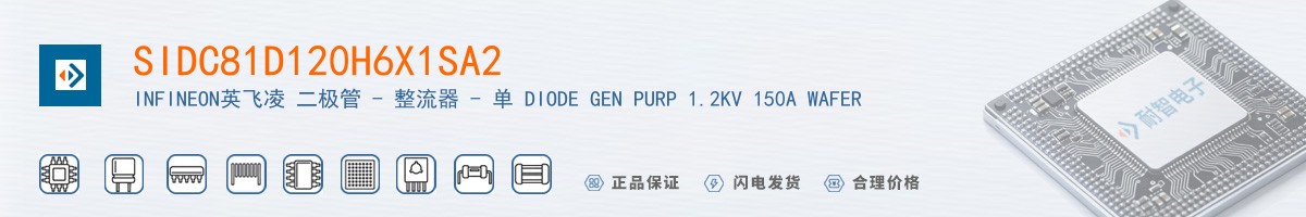 SIDC81D120H6X1SA2������