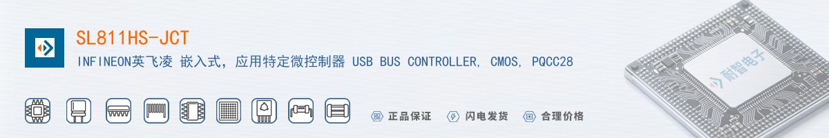 SL811HS-JCT������