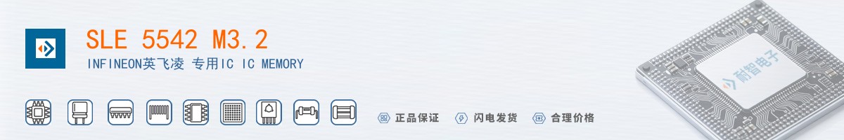 SLE 5542 M3.2������