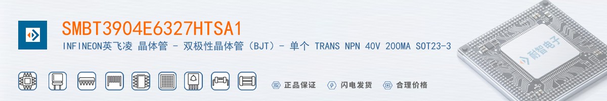 SMBT3904E6327HTSA1������