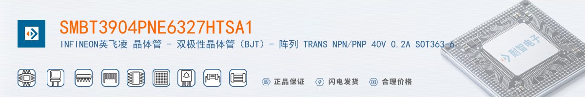 SMBT3904PNE6327HTSA1������