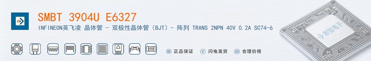 SMBT 3904U E6327������