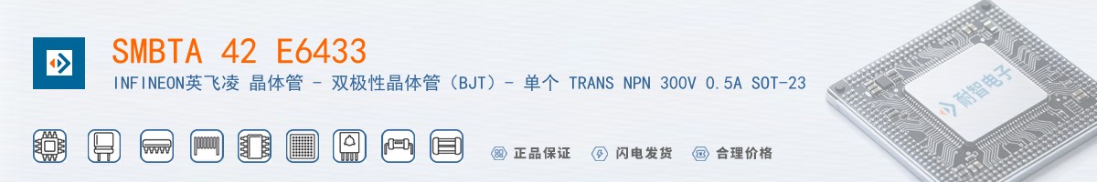 SMBTA 42 E6433������