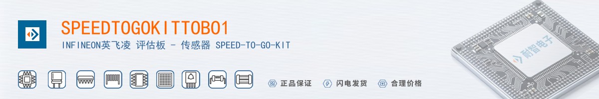 SPEEDTOGOKITTOBO1������