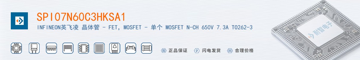SPI07N60C3HKSA1������