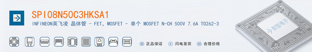 SPI08N50C3HKSA1������