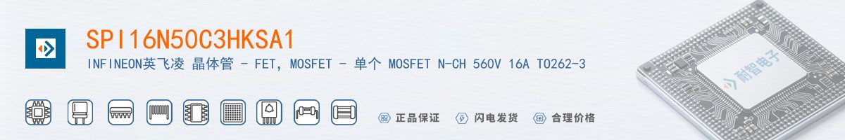 SPI16N50C3HKSA1������