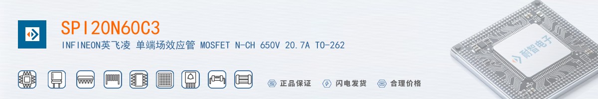 SPI20N60C3������