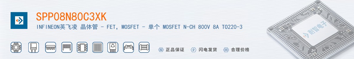 SPP08N80C3XK������