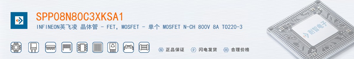 SPP08N80C3XKSA1������