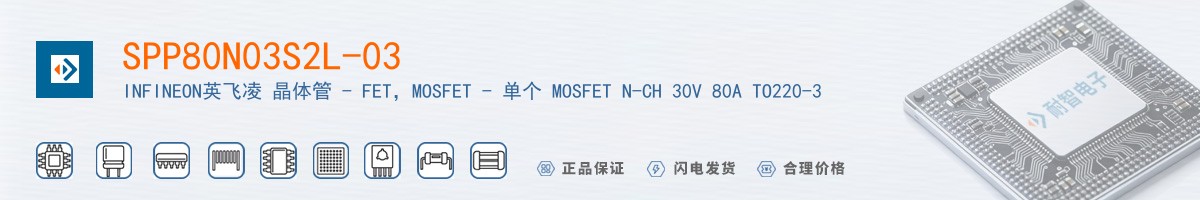 SPP80N03S2L-03������