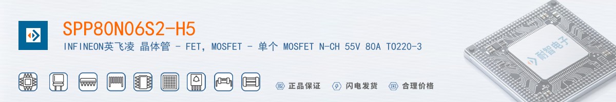 SPP80N06S2-H5������