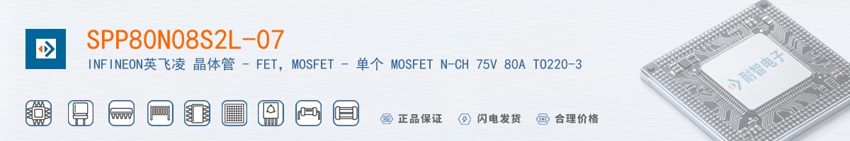 SPP80N08S2L-07������