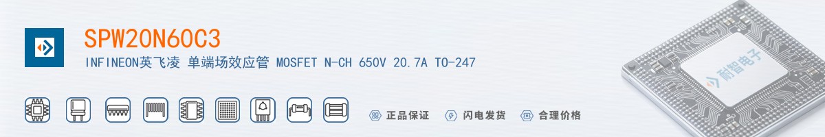 SPW20N60C3������