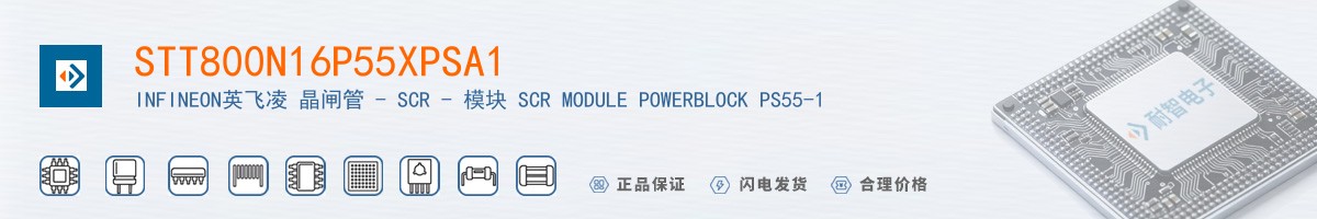 STT800N16P55XPSA1������