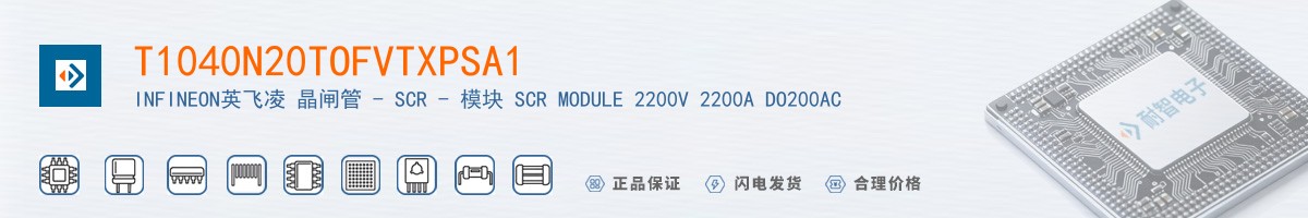 T1040N20TOFVTXPSA1������