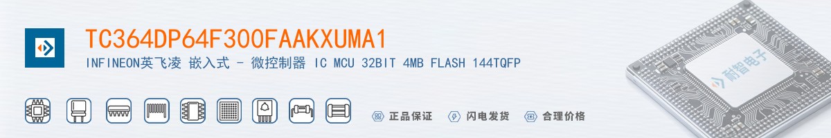 TC364DP64F300FAAKXUMA1������
