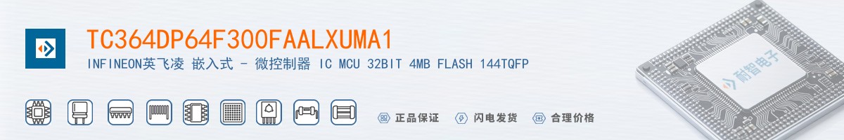 TC364DP64F300FAALXUMA1������