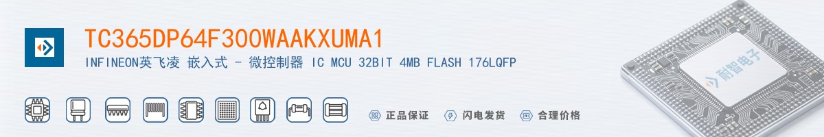 TC365DP64F300WAAKXUMA1������