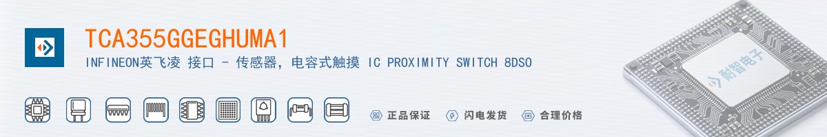 TCA355GGEGHUMA1������