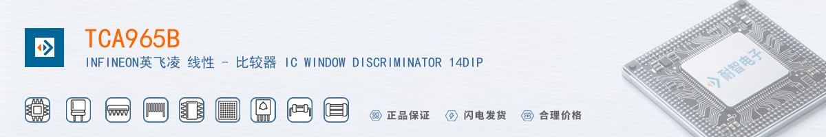 TCA965B������