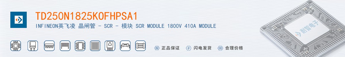 TD250N1825KOFHPSA1������