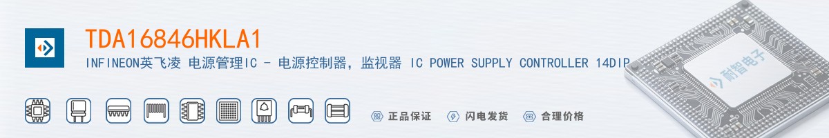 TDA16846HKLA1������